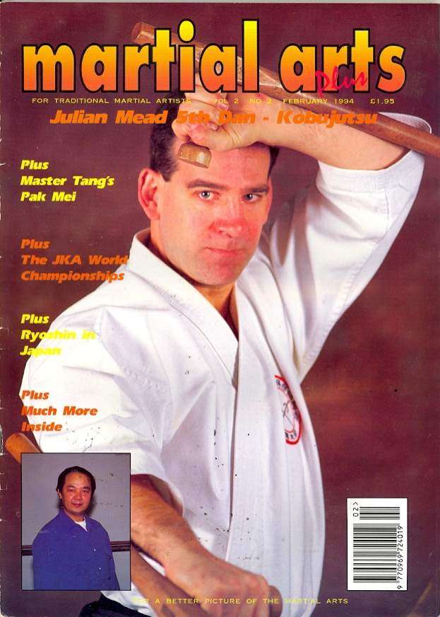 02/94 Martial Arts Plus